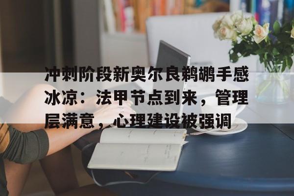  冰遁秘术·爆碎冰晶 -乐动体育