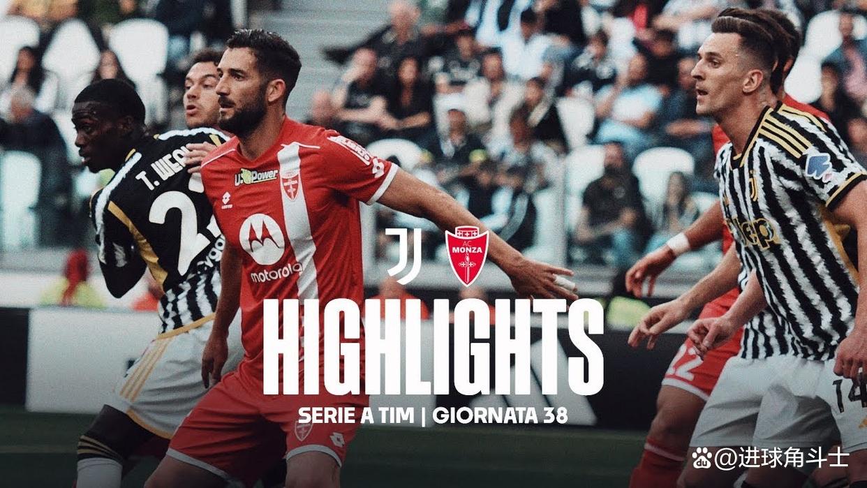 今夜尤文图斯调整名单以备全明星赛；扳平良机环节打磨；悬念犹存；身体对抗强度拉满的简单介绍